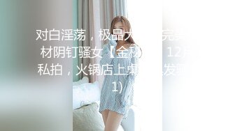 [MP4/1.91G]【精品】OF国人博主妮可-nicolove，让你DNA都梆硬起来的女神