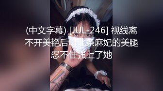 沖田杏梨♘❤日本福利姬巨乳女优 极品美腿 颜值在线 质量上乘 身材好的沒話說〈第四彈〉 (9)