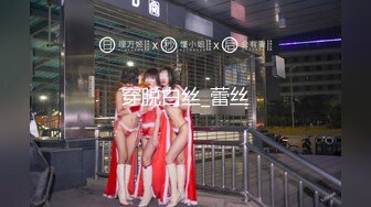 最新「一步到胃」美国9寸大屌男友和香港长腿嫩模女友疯狂性爱事长屌爆插嫩穴高清1080P原版