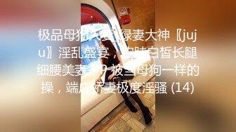 露脸女神在胯下的享受