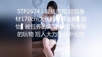 [MP4/387M]10/11最新 纹身外围黑丝美腿深喉舔逼后入爆插尽情输出VIP1196