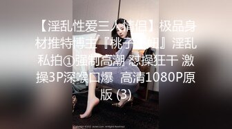 [MP4]STP29428 國產AV 麻豆傳媒 MCY0131 父女亂倫被家人發現 溫芮欣 VIP0600