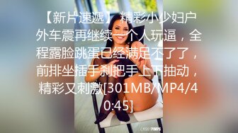 [MP4/ 704M] 探花潇洒哥3000约了个良家妹子，可以舌吻特别骚，换了十几个动作才一发入魂