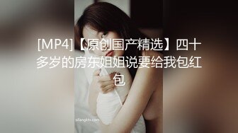 [MP4]新春贺岁极品萝莉窈窕网红女神▌鸡蛋饼▌粉发开档黑丝 后入专属肉便器 情欲四射肉欲冲击 肉棒肆虐白虎嫩穴