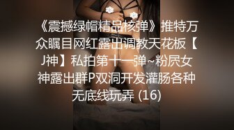 【金莲小仙女】约粉丝到家中啪啪，提前吃了春药骚劲一会儿就上头，口交后入观音坐莲激情无限