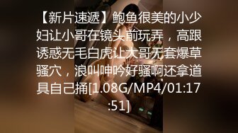 [MP4]STP31213 出售二手车让弟妹拍裸照??做抵押把她套路上床最后内射弟妹 - 糖糖 VIP0600