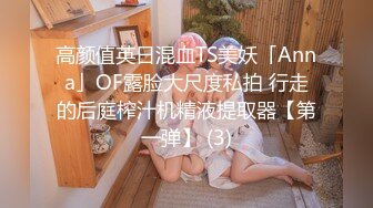 《女子私密养生SPA》偷拍丁字裤少妇做私密保养被抠高潮了3次还不满足对技师说：“认识你太幸福了”