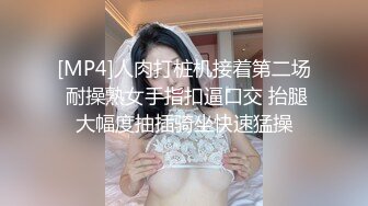 援交小妹的幼稚口活