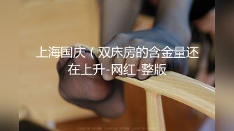 盘锦后入疼哭了(盘锦约炮交友)-抽搐-上海-做爱