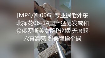 [MP4/ 1.59G] AI高清2K修复91沈先森嫖娼大师带你找外围，极品一线天美鲍女神