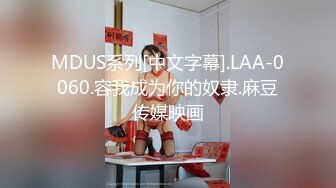 ★☆震撼福利☆★邪恶三人组酒店迷翻美女老师各种姿势啪啪完整版