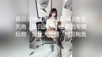 最新2024核弹！在读硕士生，推特人形母狗，可盐可甜萝莉风女神【鹤酱】福利二，紫薇啪啪喝自己的尿骚话连篇4K原版