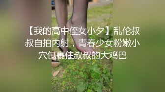 师范大学附近公共厕所偷拍青春靓丽学妹