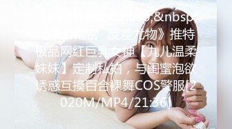 STP15036 【颜值小骚逼】红唇苗条妹子洗完澡和炮友啪啪，沙发口交上位骑坐抽自己动猛操呻吟娇喘