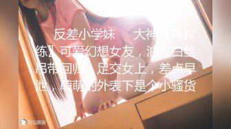 ❤️反差小骚货❤️淫乳女神〖下面有根棒棒糖〗JK魅惑小可爱，娇嫩小蜜穴被大鸡巴哥哥狠狠的捅，魔鬼身材高潮颤挛抽搐