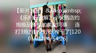 PANS 女神小姐姐 私拍露奶 露逼 绳艺 小宁的阴毛无敌2