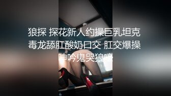 无人后继17格子短裙肉丝抄底