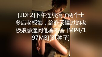 [MP4/562MB]麻豆傳媒 MKYSL008 夏夜靡遺 海灘PARTY 沈娜娜