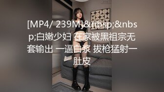 STP33377 長發大眼萌妹子，超多角度露出極品白虎穴超級幹淨粉嫩如初銷魂道具自慰