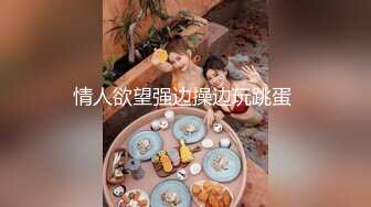 什么声音干嘛呐 对白刺激淫荡，露脸绵羊音二次元美女小姐姐开房偸情姐夫姐姐突然来电话，小贱人简直太骚了 (3)