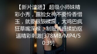 [MP4/622MB]2023-4月新流出乐橙酒店偷拍下班和女同事开房过夜三炮实录~小玩具助兴