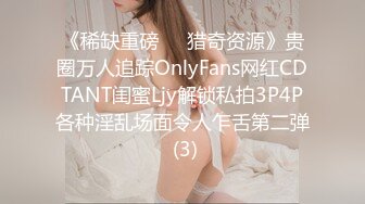 [原創錄制](sex)20240125_飞霓秘书