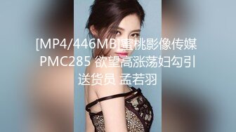 STP30842 极品尤物模特女神！性感美腿丝袜！主动骑乘位爆操，后入撞击脸对着镜头，被炮友尽情玩弄