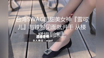 ☀️极品蜜桃小翘臀☀️喜欢健身的女人骨子里都是渴望被大鸡把调教的，刚刚认识没几天的健身骚货没想到这么浪插着真是太过瘾了