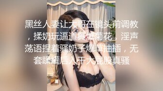 炮友小少妇的诱惑