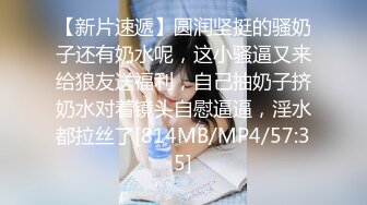 STP25128 【最美性爱??极品女神】火爆网红美少女『HongKongDoll』最新订阅私信福利《臀控啪啪》