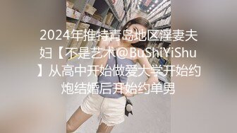 STP23656 近期全网下海最极品青春漂亮的女神 偶像明星般的9分顶级颜值 大大的眼睛炯炯有神 高挑的身材