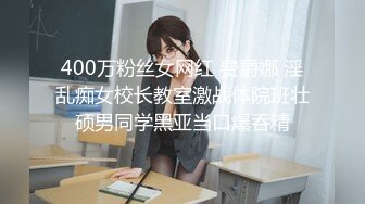 [2DF2]偷窥邻居家的痴女 在浴室却被逆袭 两女争棒超爽3p [MP4/207MB][BT种子]