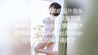 [MP4/ 1021M] 甜美大长腿美少女性感黑丝高跟鞋自慰啪啪，掰开粉穴黄瓜插入，翘起屁股露肥逼扭动