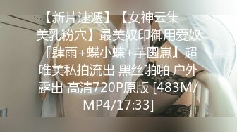 [MP4/ 1.64G]&nbsp;&nbsp;戏精演绎姐夫趁家里没人玩弄邻居巨乳妹被小姨子撞破花钱把她拉下水一块3P