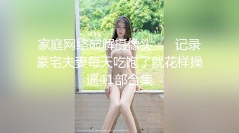 【超顶❤️肉便器少女】萝莉小奈✨_极品嫩萝91大神的玩物_跳蛋肆意玩弄_肛塞加持淫交_无套爆肏白浆横流_内射嫩穴.mp4