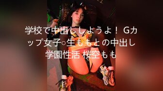 【超嫩美少女】极品06年萝莉妹妹的稚嫩白虎 粗屌爆艹反差淫交 又淫又嫩 强劲输出顶宫抽射 肉棒都夹的疼