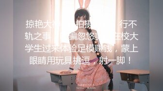 【水疗馆】女技师给大哥体验全套莞式服务，胸推漫游毒龙从上舔到下，苗条翘乳身材一级棒，偷窥视角精彩