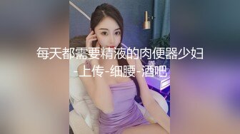 18岁美少女果酱儿，胸部发育的非常完美，纯欲纯欲的青春酮体，好想喝她的圣水，揉她的豪乳！