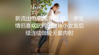 学校放假没有人带个高三极品巨乳妹回宿舍啪啪室友在上铺假装睡觉卧槽这奶子可以玩几年