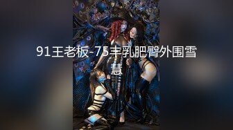 【新片速遞】大神潜入办公楼全景偷拍 下班之前来放尿的女同事[347M/MP4/04:49]