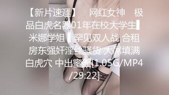 [MP4]网聊良家人妻洗个澡继续第二炮舔弄无毛骚穴很爽闭眼享受