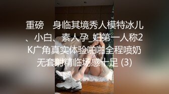 STP31303 冷艳新人美少女！舌钉表情淫骚！黑衣露奶装揉捏，多毛骚逼道具猛捅，娇喘呻吟不断好骚