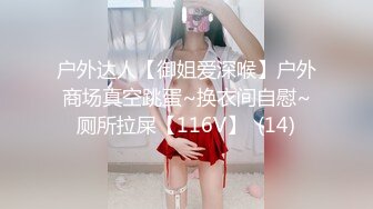 女朋友厕所水笔自慰