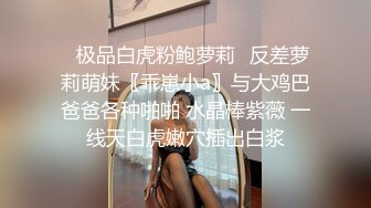 餐厅女厕偷拍肉丝美女的小黑B