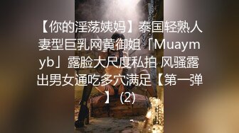 “哎你特像杨幂啊又有点像李小璐”被摄影师夸奖像明星的艺校大学生美女宾馆大胆私拍性感女仆装国语对白