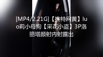 [MP4]STP27527 身材很棒颜值也不错，逼毛非常性感的小骚货让小哥在沙发上爆草抽插，道具玩弄骚穴，多体位蹂躏爆草浪叫不止 VIP0600