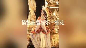 CCAV成人头条.学妹女仆援交激情性爱