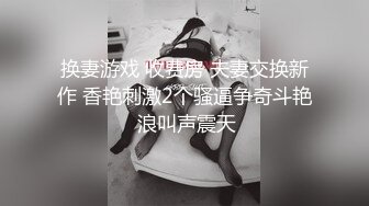 小水水 性感LO黑丝包臀裙 把公司女神开发成人尽可夫的小荡妇