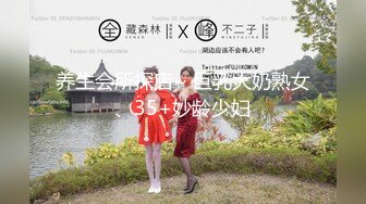 《稀缺资源?真实偸拍》黑客破解入侵摄像头记录服装店 美容院 员工换衣室各种场所妹子隐私行为?老板娘手机开自拍给B上药