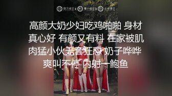 《极品泄密☀️无水首发》露脸才是王道！抖音、推特人气网红模特儿【许美仁】私拍全集，被金主又抠又肏，吃鸡的样子极度反差[MP4/1210MB]